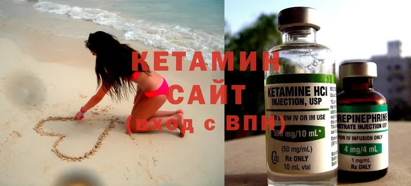 КЕТАМИН ketamine  кракен ССЫЛКА  Тетюши 