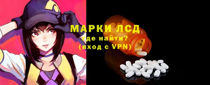 ЛСД экстази ecstasy  продажа наркотиков  Тетюши 